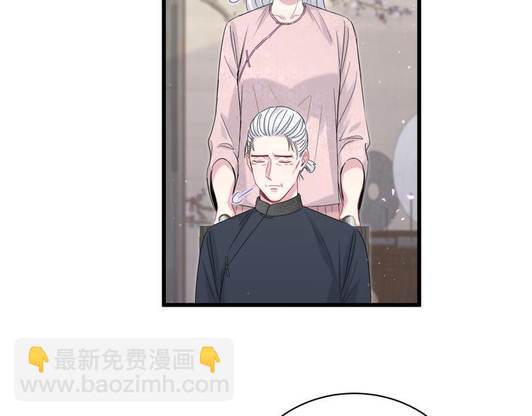 第123话 悄悄靠近48