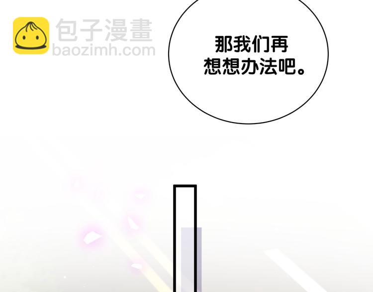 第123话 悄悄靠近49