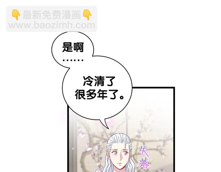 第123话 悄悄靠近51