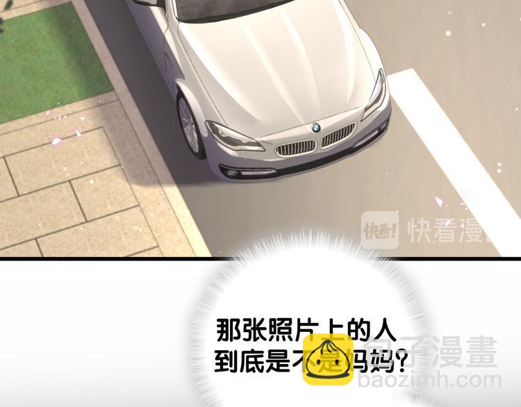 第123话 悄悄靠近55
