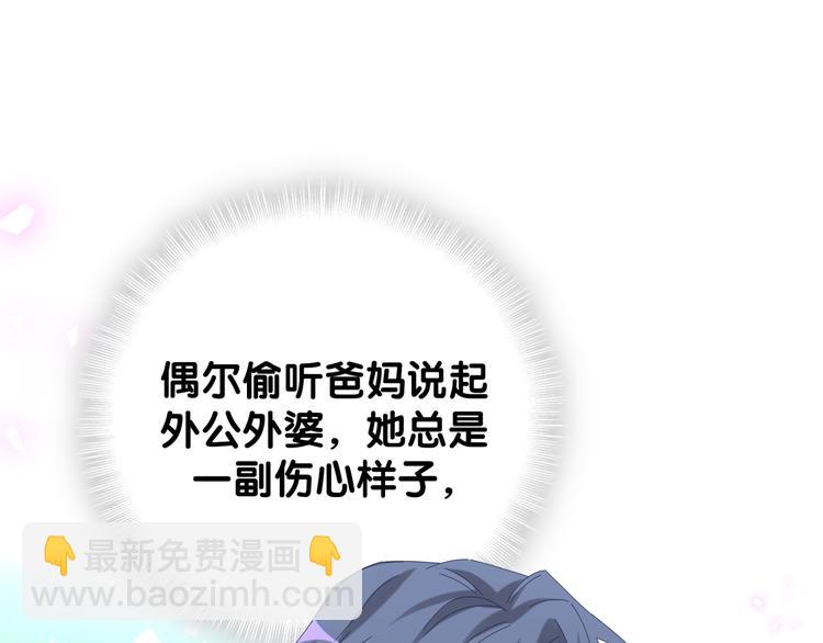 第123话 悄悄靠近57