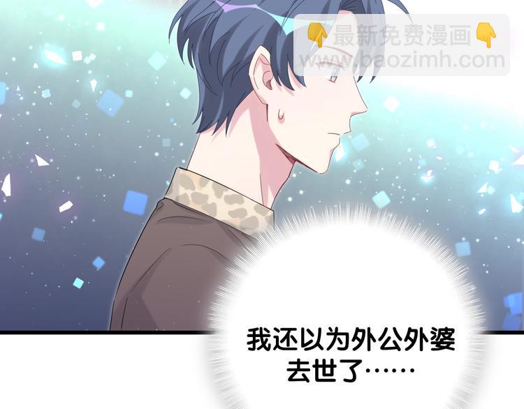 第123话 悄悄靠近58