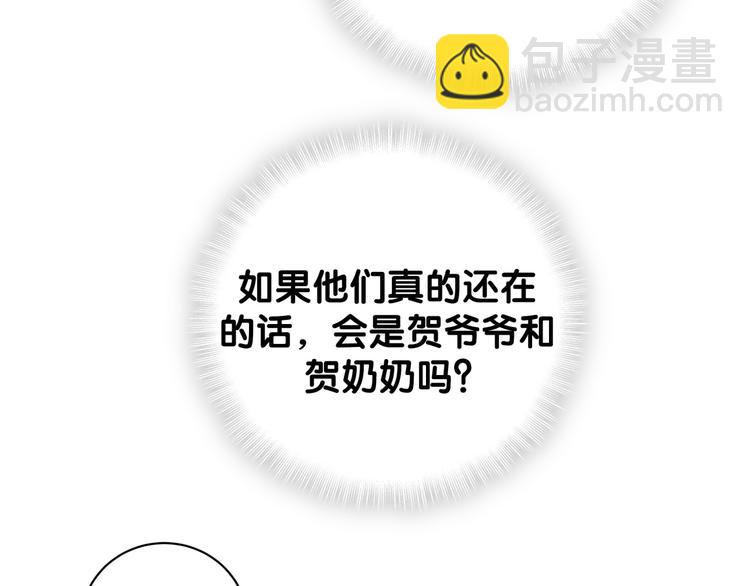 第123话 悄悄靠近59
