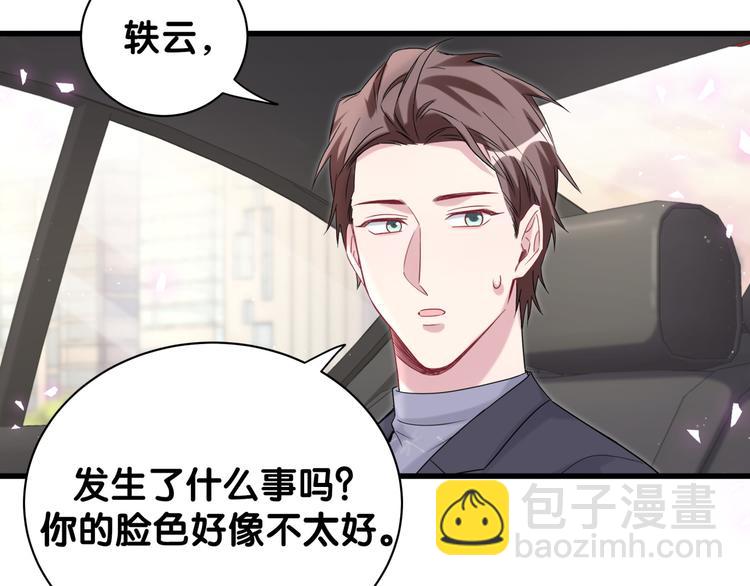 第123话 悄悄靠近60
