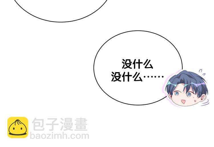 第123话 悄悄靠近61