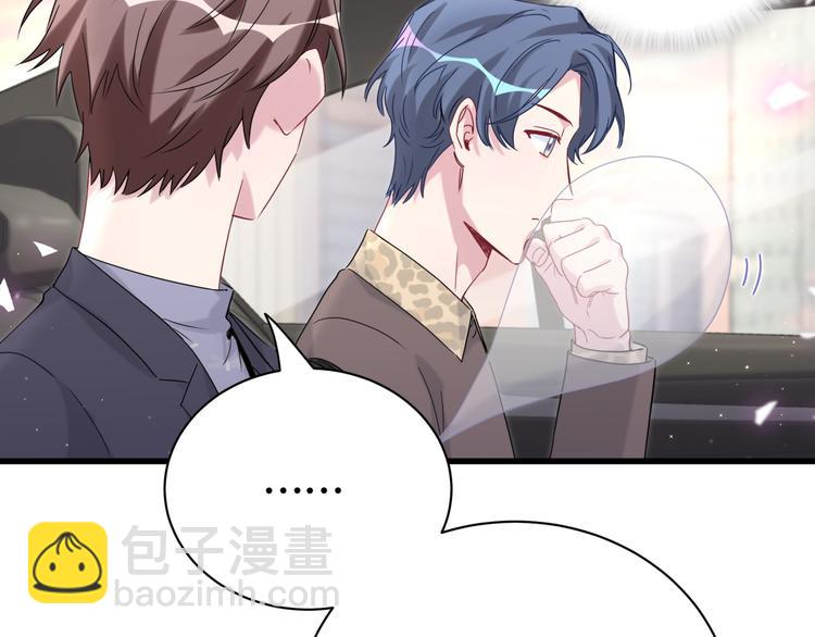 第123话 悄悄靠近63