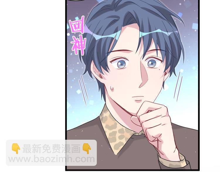 第123话 悄悄靠近65