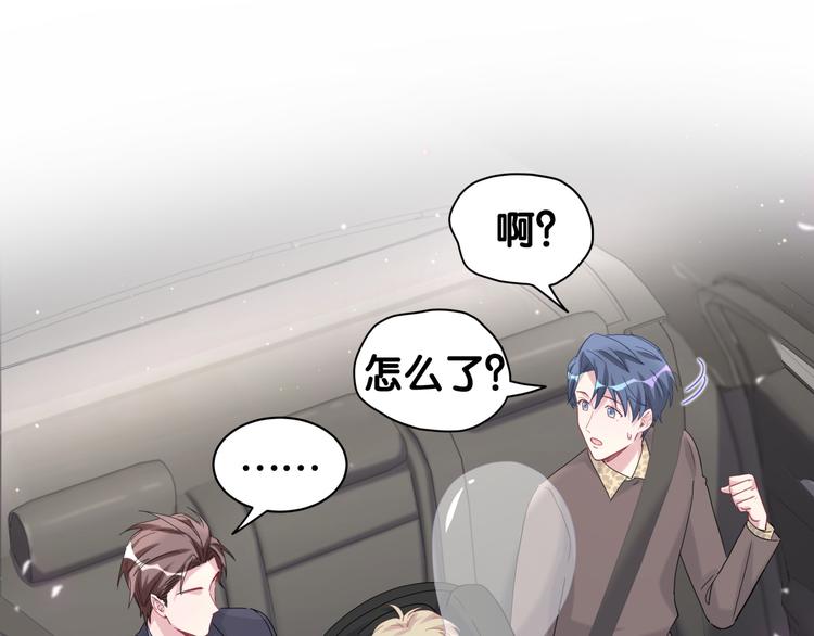 第123话 悄悄靠近66
