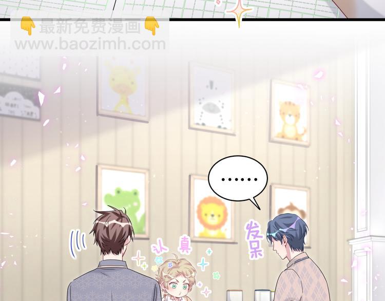第123话 悄悄靠近73