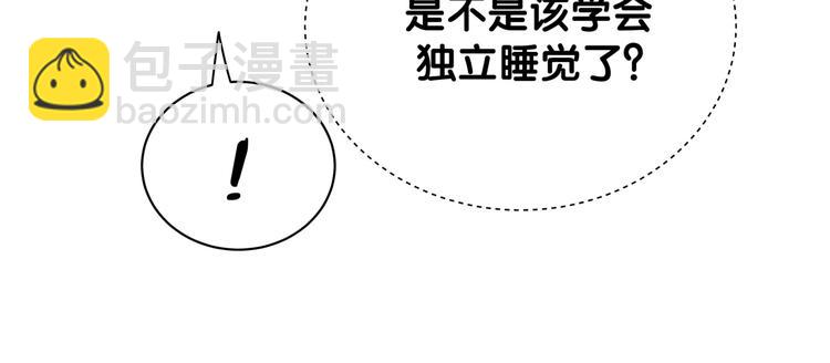 第123话 悄悄靠近79