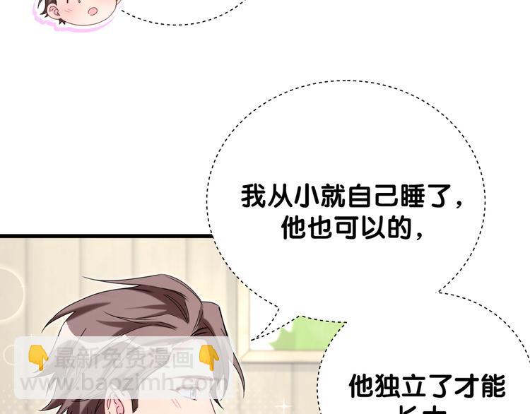 第123话 悄悄靠近82
