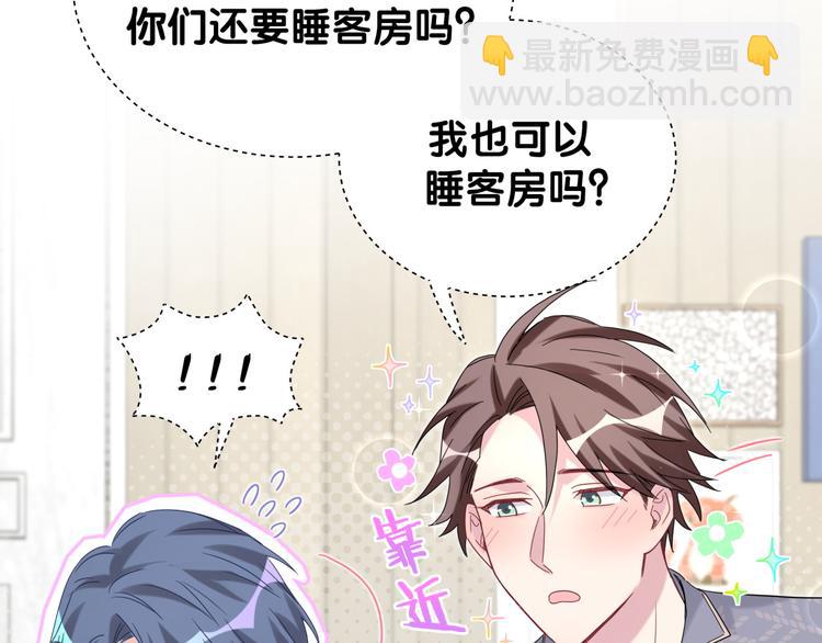 第123话 悄悄靠近86