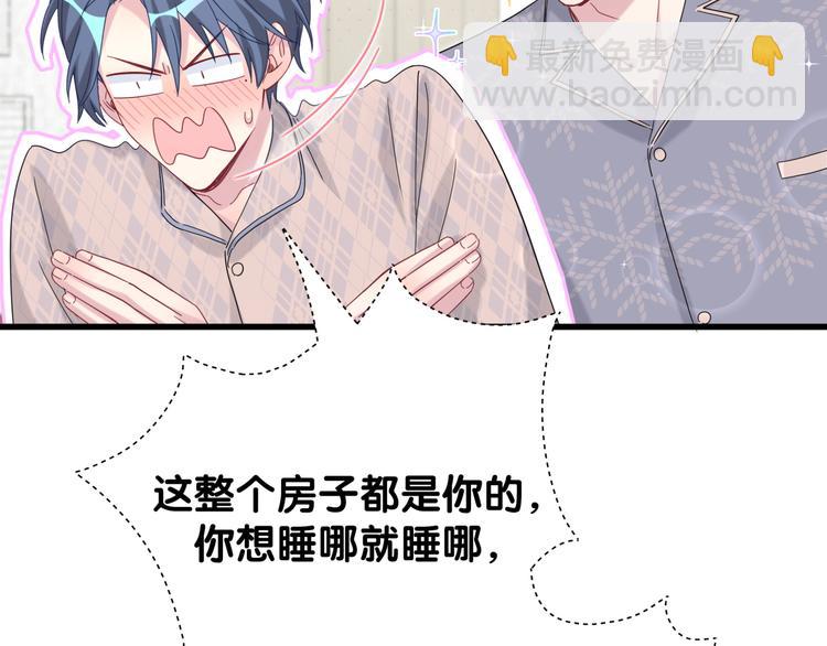 第123话 悄悄靠近87