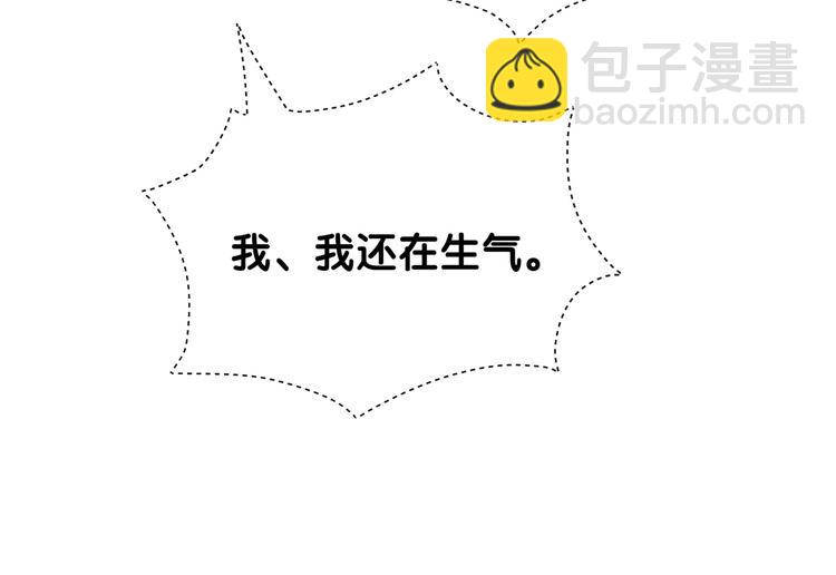 第123话 悄悄靠近90