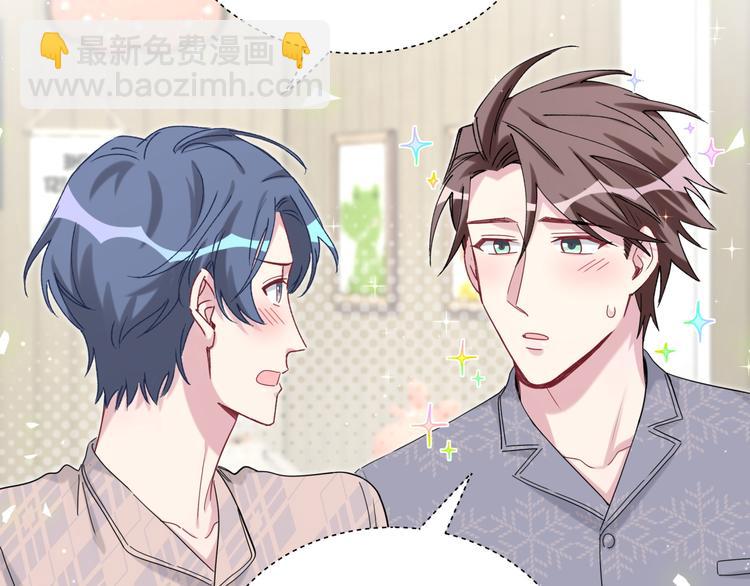 第123话 悄悄靠近95