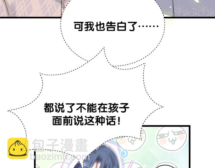 第123话 悄悄靠近96