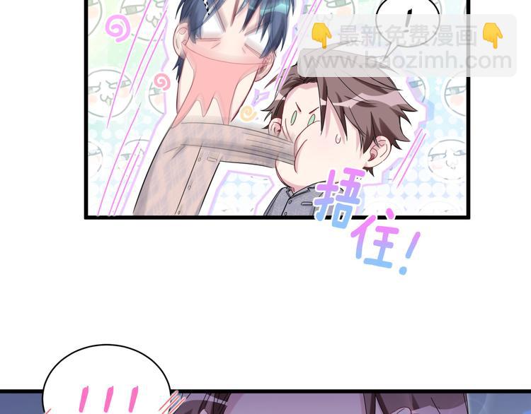 第123话 悄悄靠近97