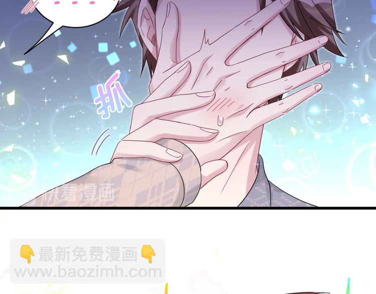 第123话 悄悄靠近98