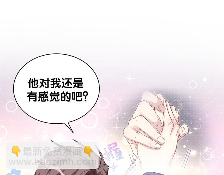 第124话 突然好想见他104