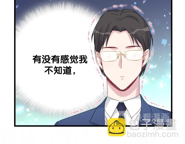 第124话 突然好想见他106