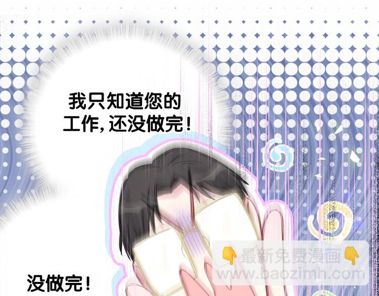 第124话 突然好想见他107