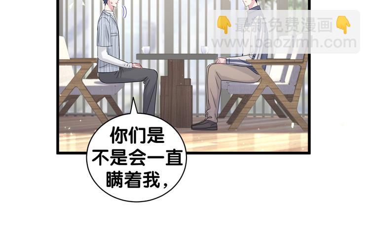 第124话 突然好想见他11