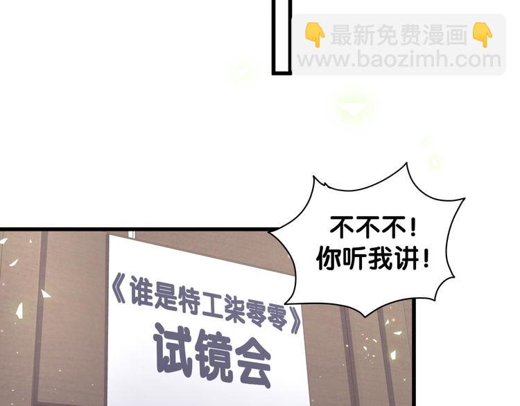 第124话 突然好想见他111