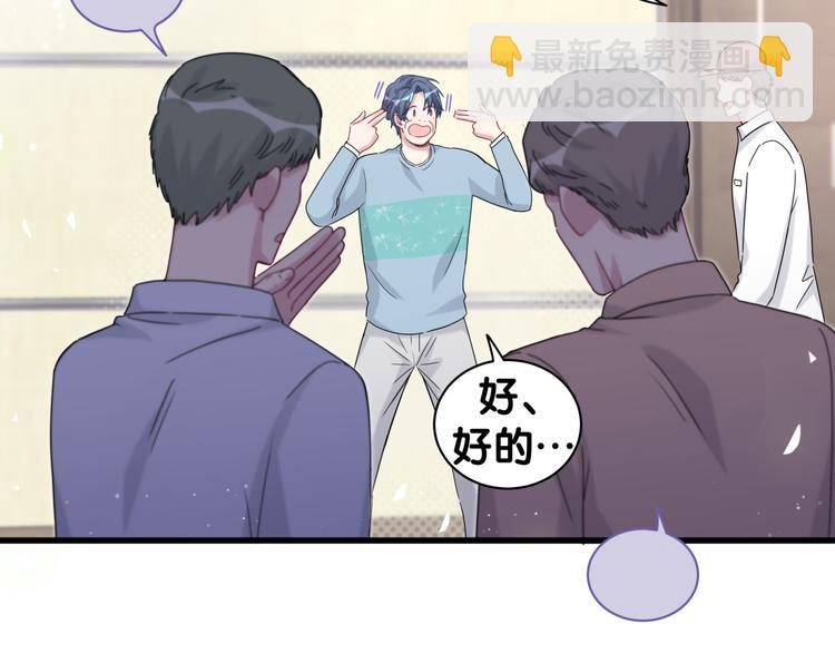 第124话 突然好想见他116