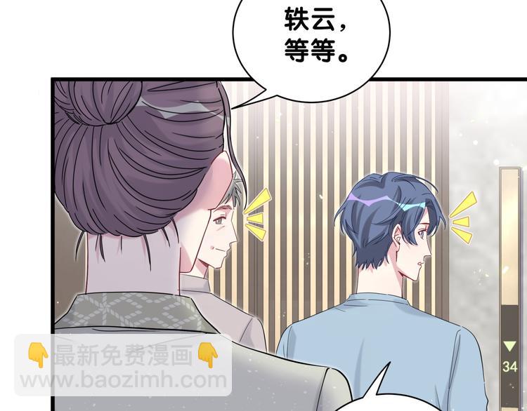 第124话 突然好想见他119