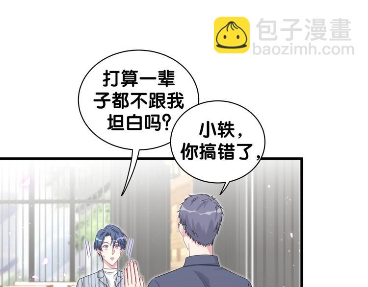 第124话 突然好想见他12