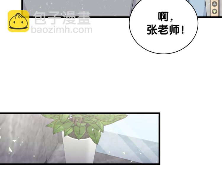 第124话 突然好想见他120