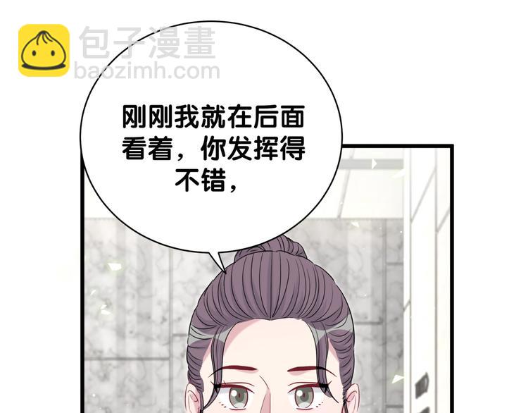 第124话 突然好想见他121