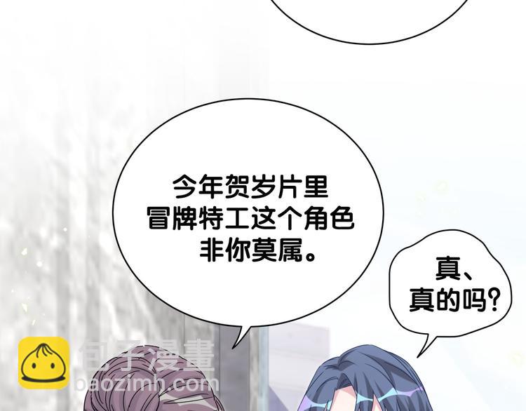 第124话 突然好想见他123