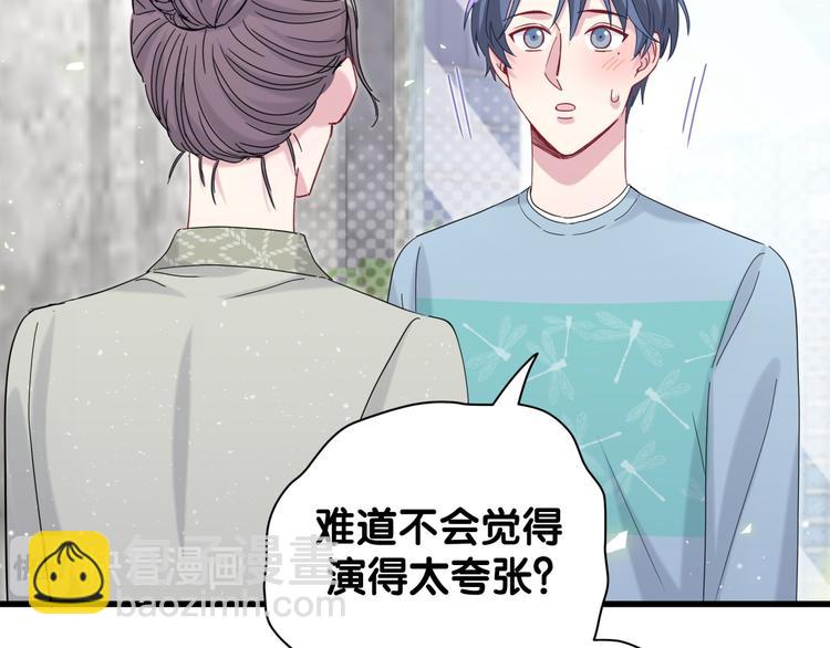 第124话 突然好想见他124