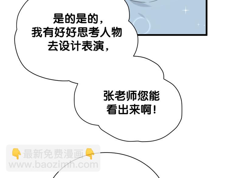 第124话 突然好想见他130