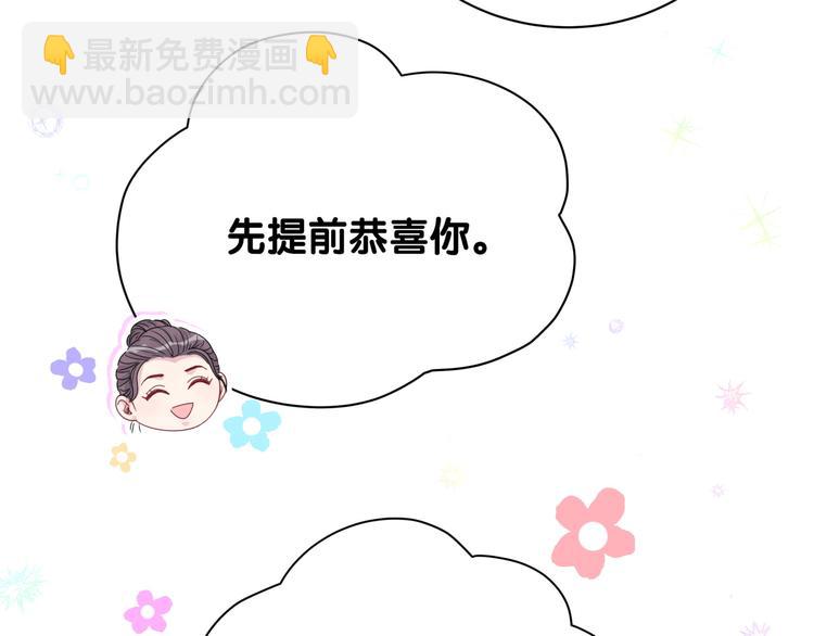 第124话 突然好想见他133