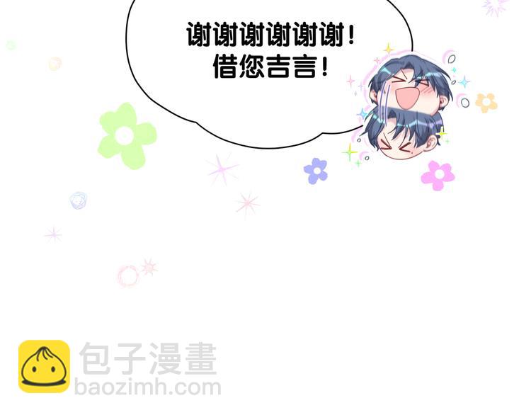 第124话 突然好想见他134