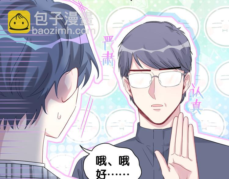 第124话 突然好想见他14