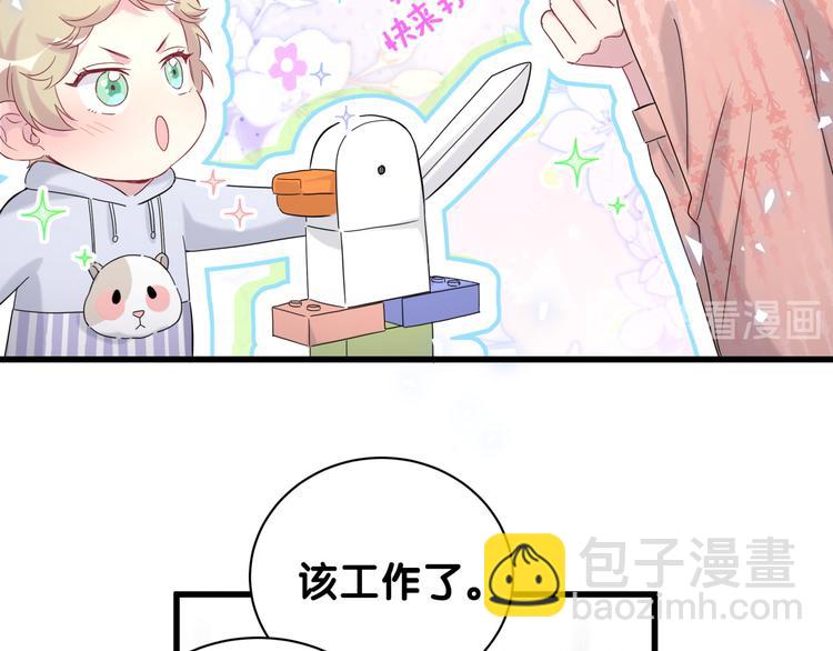 第124话 突然好想见他149