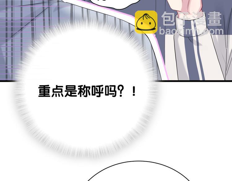 第124话 突然好想见他15