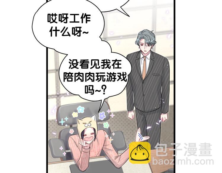 第124话 突然好想见他150