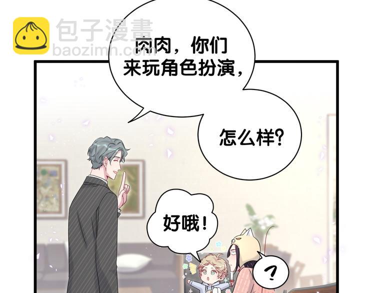 第124话 突然好想见他153