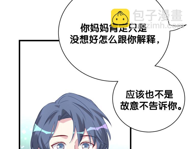 第124话 突然好想见他16