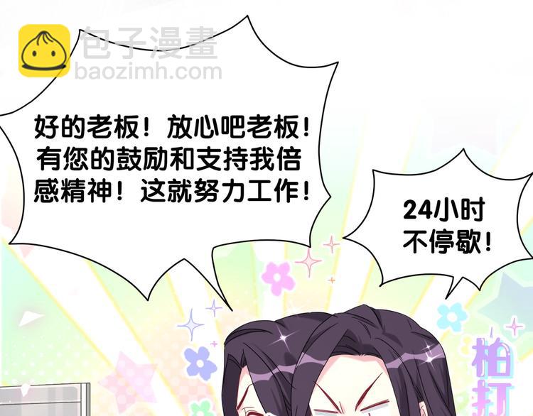 第124话 突然好想见他163
