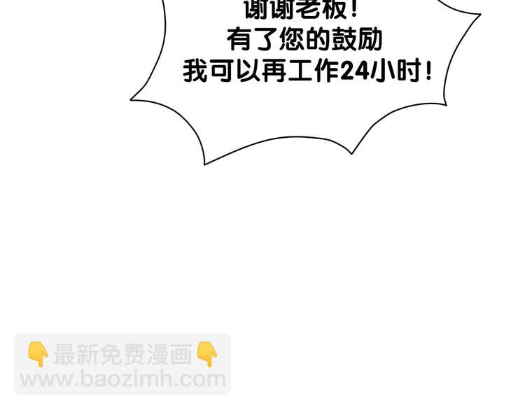 第124话 突然好想见他165
