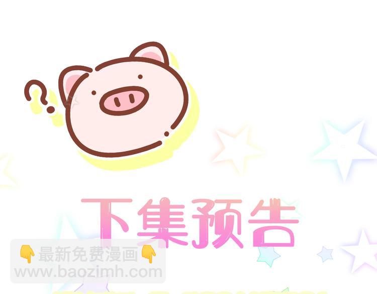 第124话 突然好想见他167
