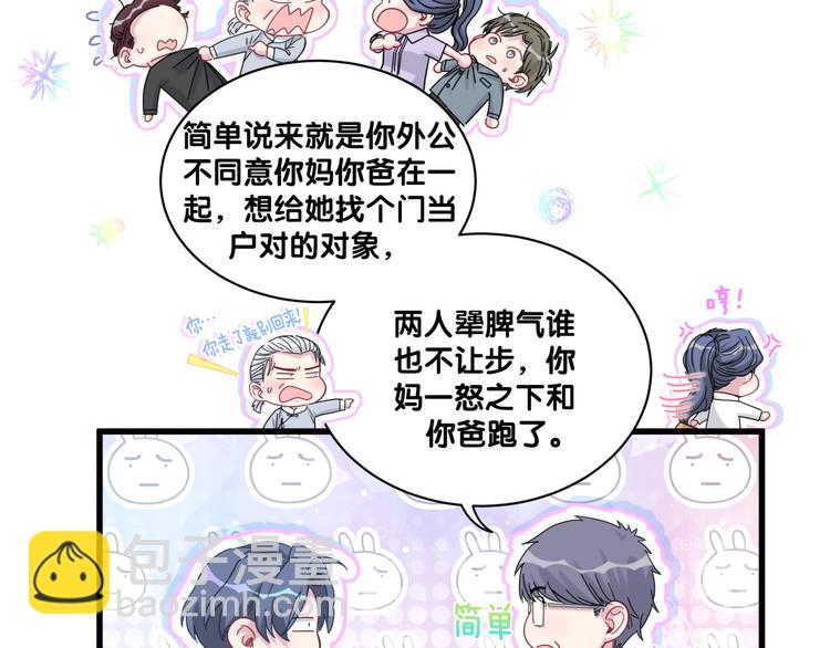 第124话 突然好想见他18