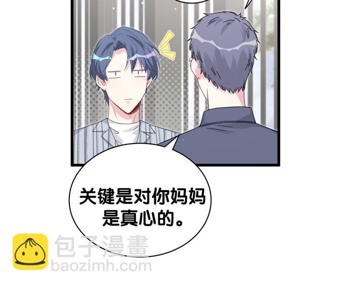 第124话 突然好想见他21