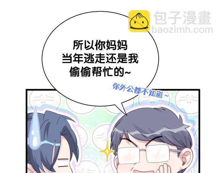 第124话 突然好想见他22
