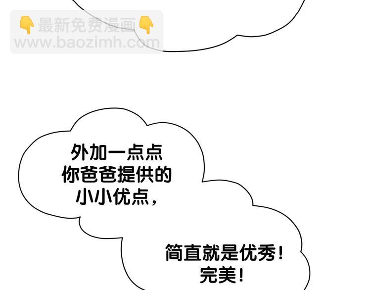 第124话 突然好想见他26
